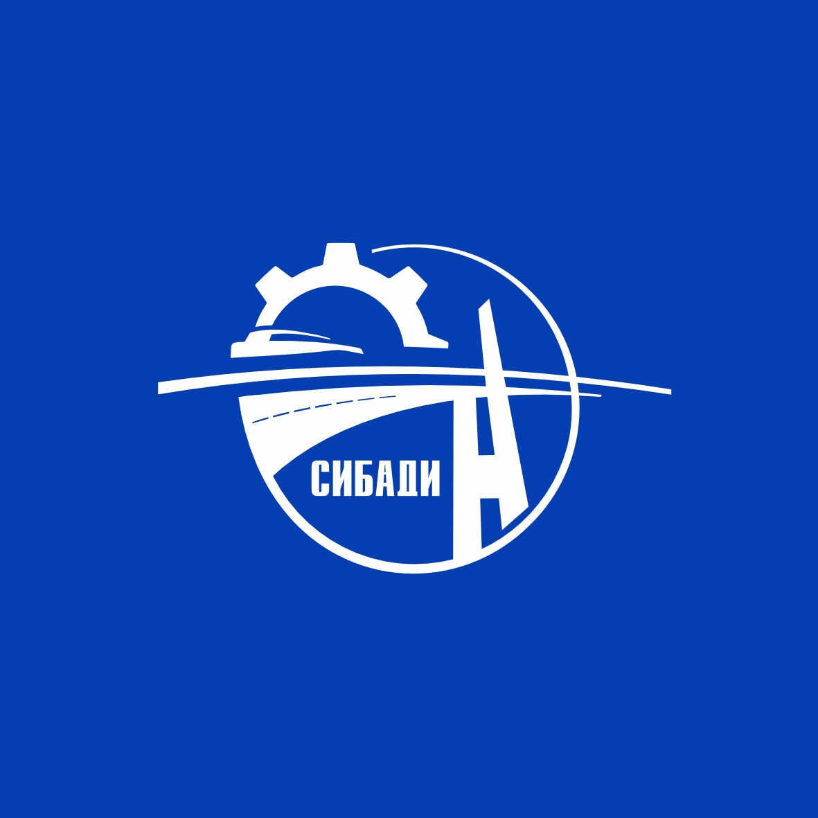 СибАДИ и Филиал ПАО «ОДК-Сатурн» - ОМКБ обсудили перспективы сотрудничества